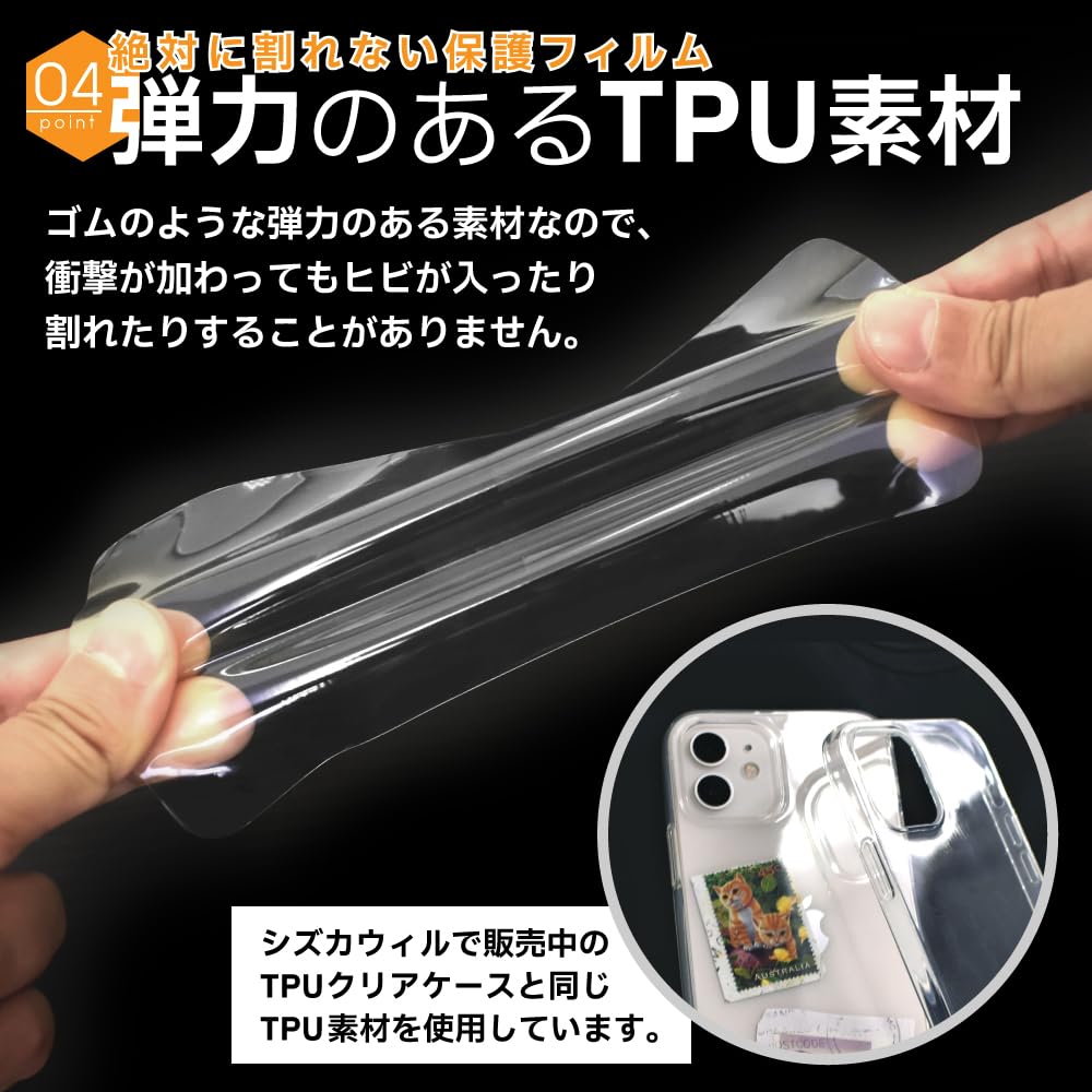 Amazon | シズカウィル Galaxy S22 保護フィルム フィルム TPU